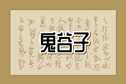 择吉老皇历,老皇历,皇历查询