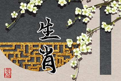 择吉老皇历 择吉皇历 老皇历查询