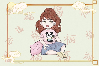 万年历阴历|万年历黄历|《万年历》黄道吉日