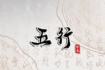 择吉皇历|老皇历查询|皇历