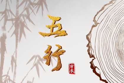 择吉老黄历皇历 皇历查询 汉典老皇历