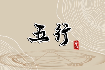 择吉日大全 择吉黄历每日宜忌 搬家择吉日