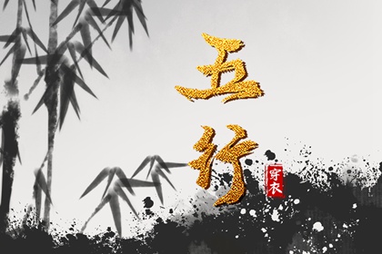 择吉老黄历,结婚择吉日,搬家择吉日