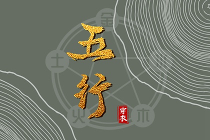 老皇历黄道吉日,皇历查询,皇历