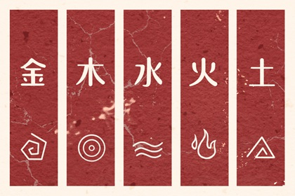 择吉老皇历 老皇历黄道吉日 皇历