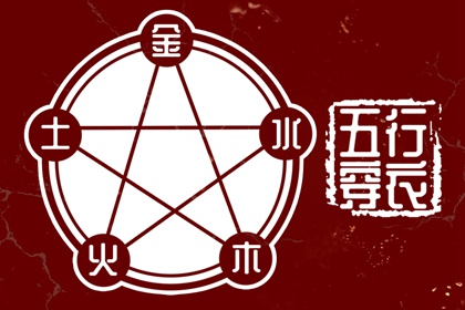 择吉老黄历皇历 皇历查询 汉典老皇历