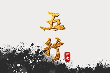年黄道吉日查询,黄道吉日吉时,本月黄道吉日