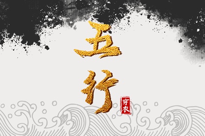 择吉日大全_择吉日_择吉老黄历