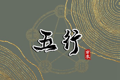 日历吉日大全|日历表2026年黄道吉日|日历2026年黄历