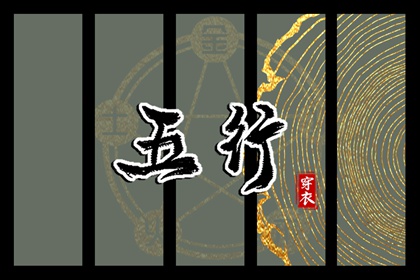 万年历吉凶 黄历万年历黄道吉日 电子万年历