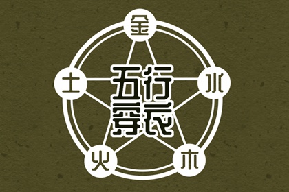 万年历老黄历吉日查询 万年历老黄历2026 万年历黄道吉日查询