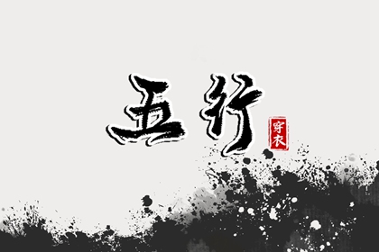 中国万年历黄道吉日 日梭万年历 黄历万年历