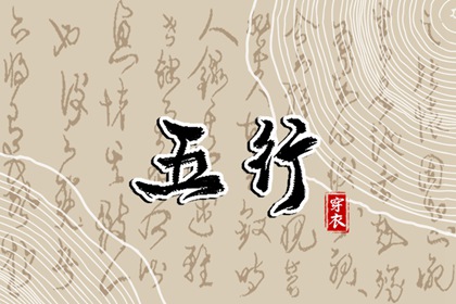 择吉日历 日历吉日 日历2026年老黄历查询
