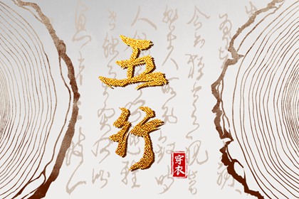 择吉老皇历|老皇历查询|汉典老皇历