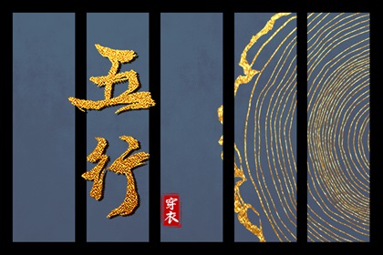 中国万年历黄历 万年历黄道吉日查 电子万年历