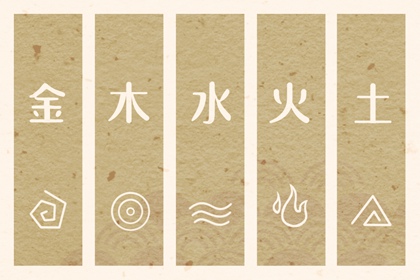 年黄道吉日 黄历黄道吉日查询老黄历 黄道吉日查询