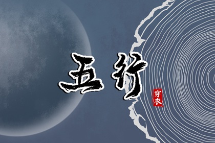 择吉老皇历 择吉老黄历皇历 汉典老皇历