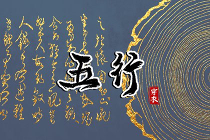 在线万年历_万年历黄道吉日大全_万年历查询表
