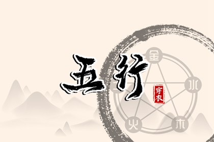择吉日大全 黄历择吉 搬家择吉日